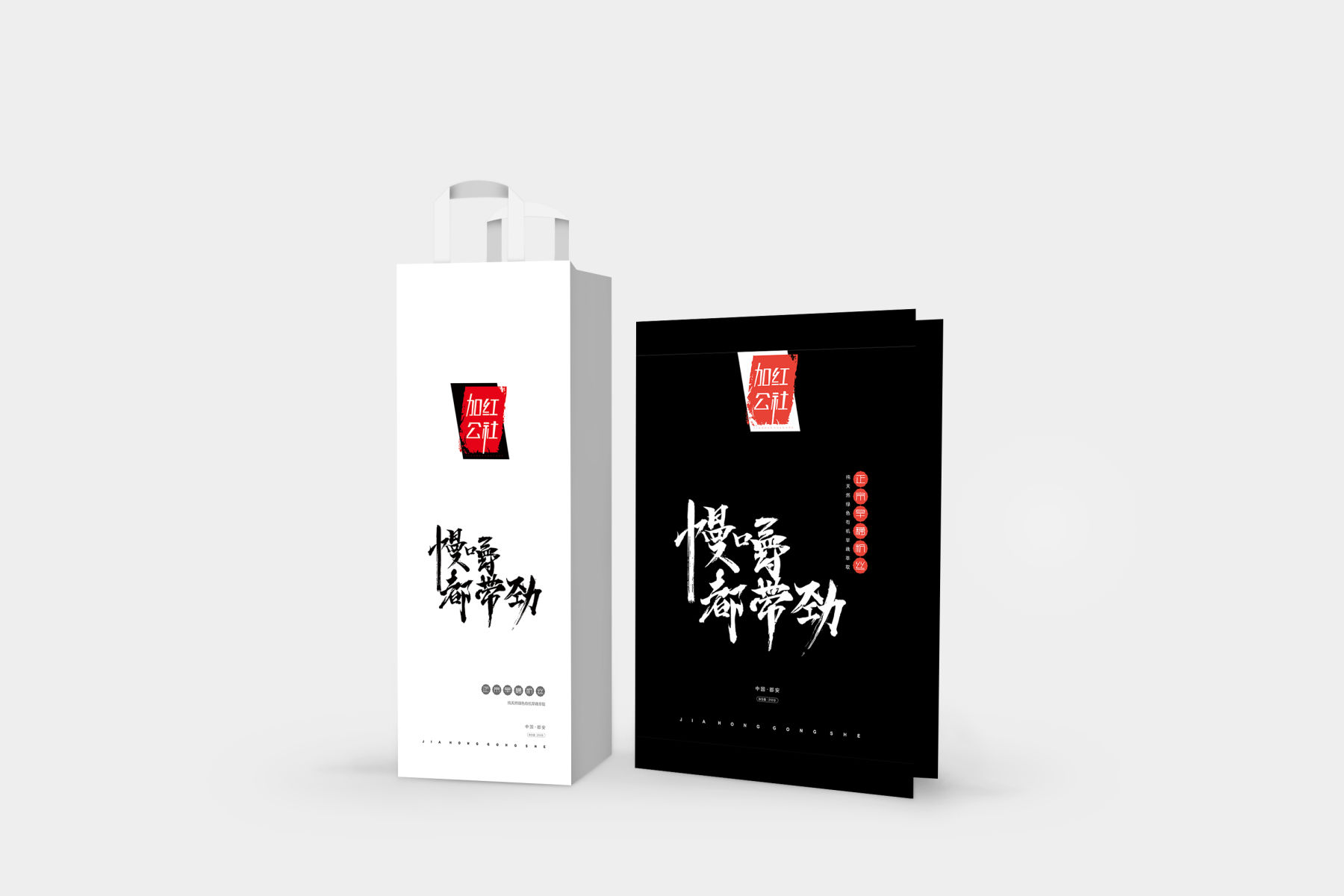 农产品包装设计|创意|策划|文案_惠州包装设计公司 - 惠州市创无际