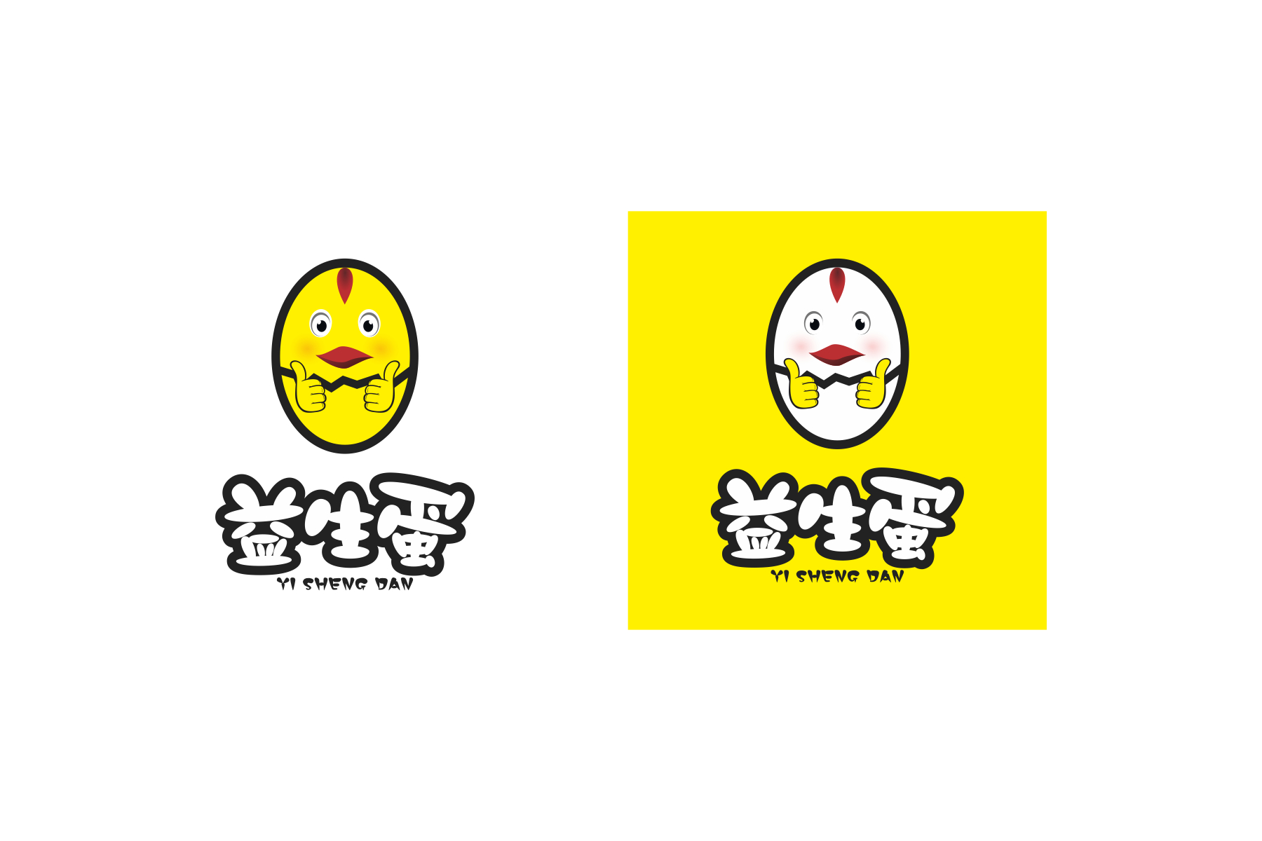 鸡蛋品牌logo设计_品牌包装设计_惠州农产品设计 - 惠州市创无际品牌